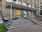 Npo Promekologiya (ulitsa Khimikov, 8) ، زيوت التشحيم
