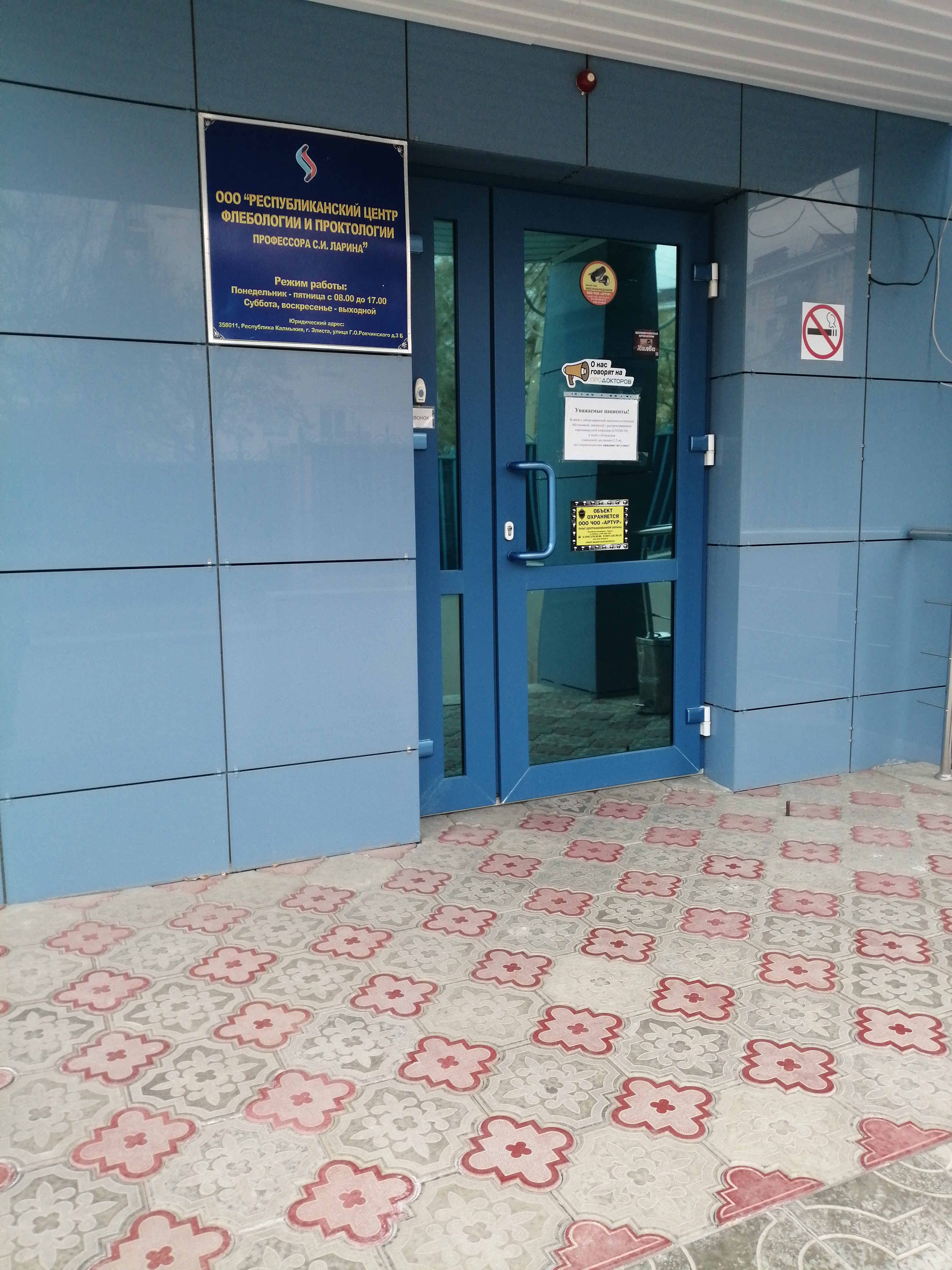 Полина ул г о рокчинского 17б фото