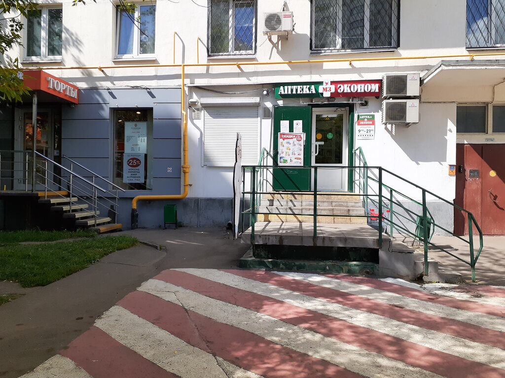 Pharmacy Мелодия здоровья, Moscow, photo