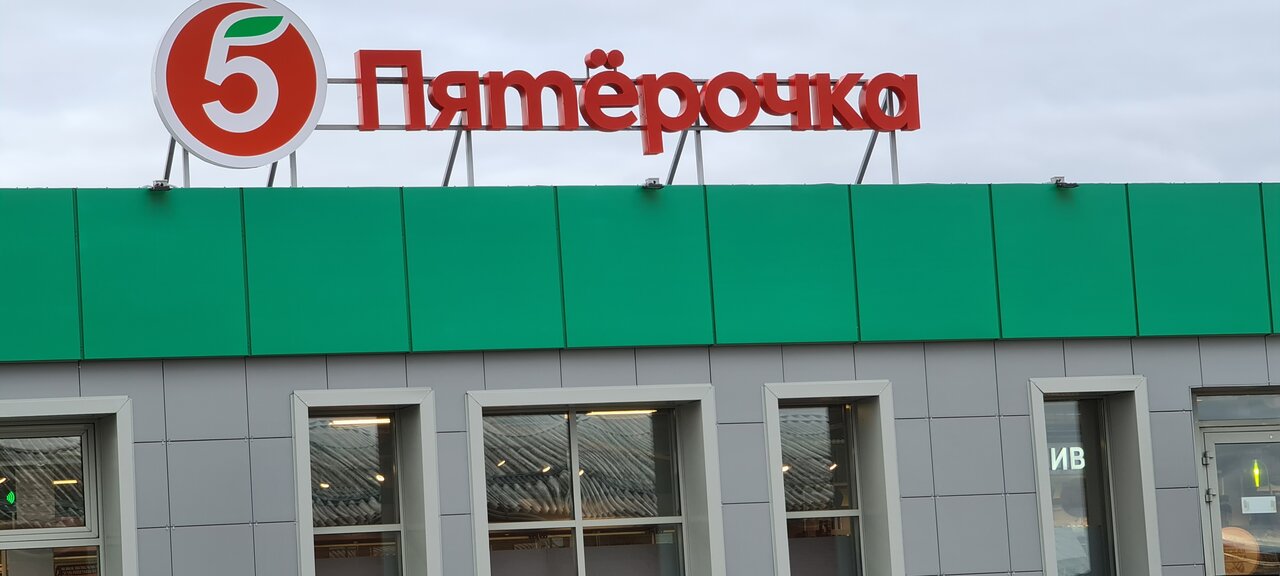Максимум света кабицынская ул 11а фото
