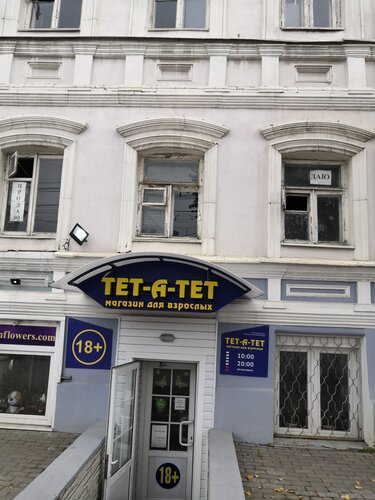 Klitorisni yirtib tashlagan fotosurat