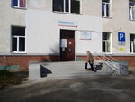 RZD-Medicine (Lenina Avenue, 36/1), medical center, clinic