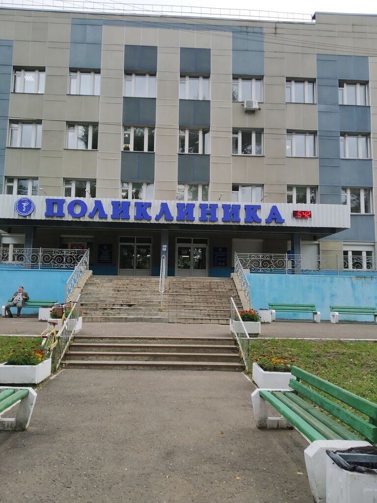 Номер поликлиники волга