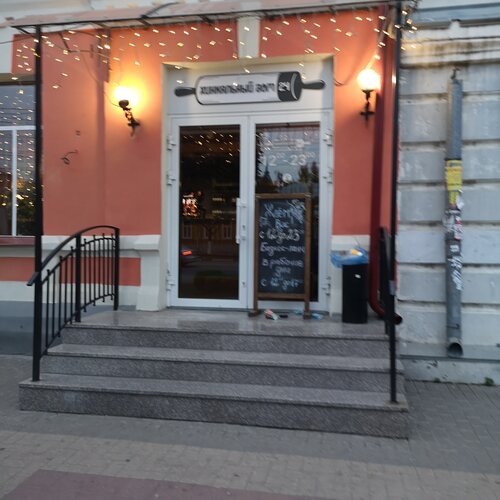 Вест кафе рязань