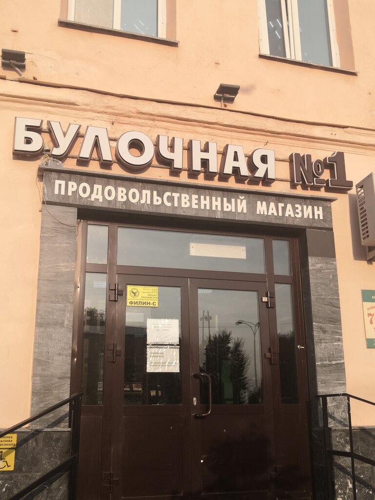Магазин камаз ульяновск