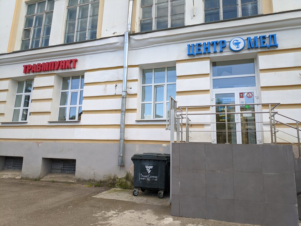 Tıp merkezleri ve klinikler Центромед, Tver, foto