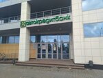 Автокредитбанк (просп. Альберта Камалеева, 16А, Казань), банк в Казани