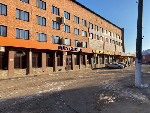 Кристалл