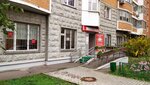 Экономка (Yantarniy Microdistrict, Molodyozhny bulvar, 8), peluquería