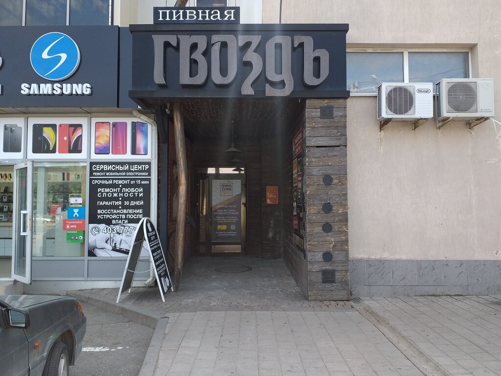 Кулакова 39 ставрополь лада