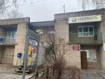 Администрация сельского поселения Ашитковское (selo Konobeyevo, ulitsa Novyye Doma, 13А) ، إدارة حكومية