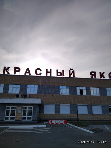 Металлоизделия Красный якорь, Нижний Новгород, фото