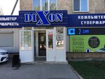 Dixon (Gornyakov Avenue, 11), computer store