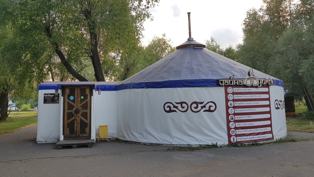 Coffee shop Chai_Yurta, Omsk, photo