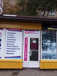 Vlastelin line (Engels, prospekt Stroiteley, 24), bus tickets