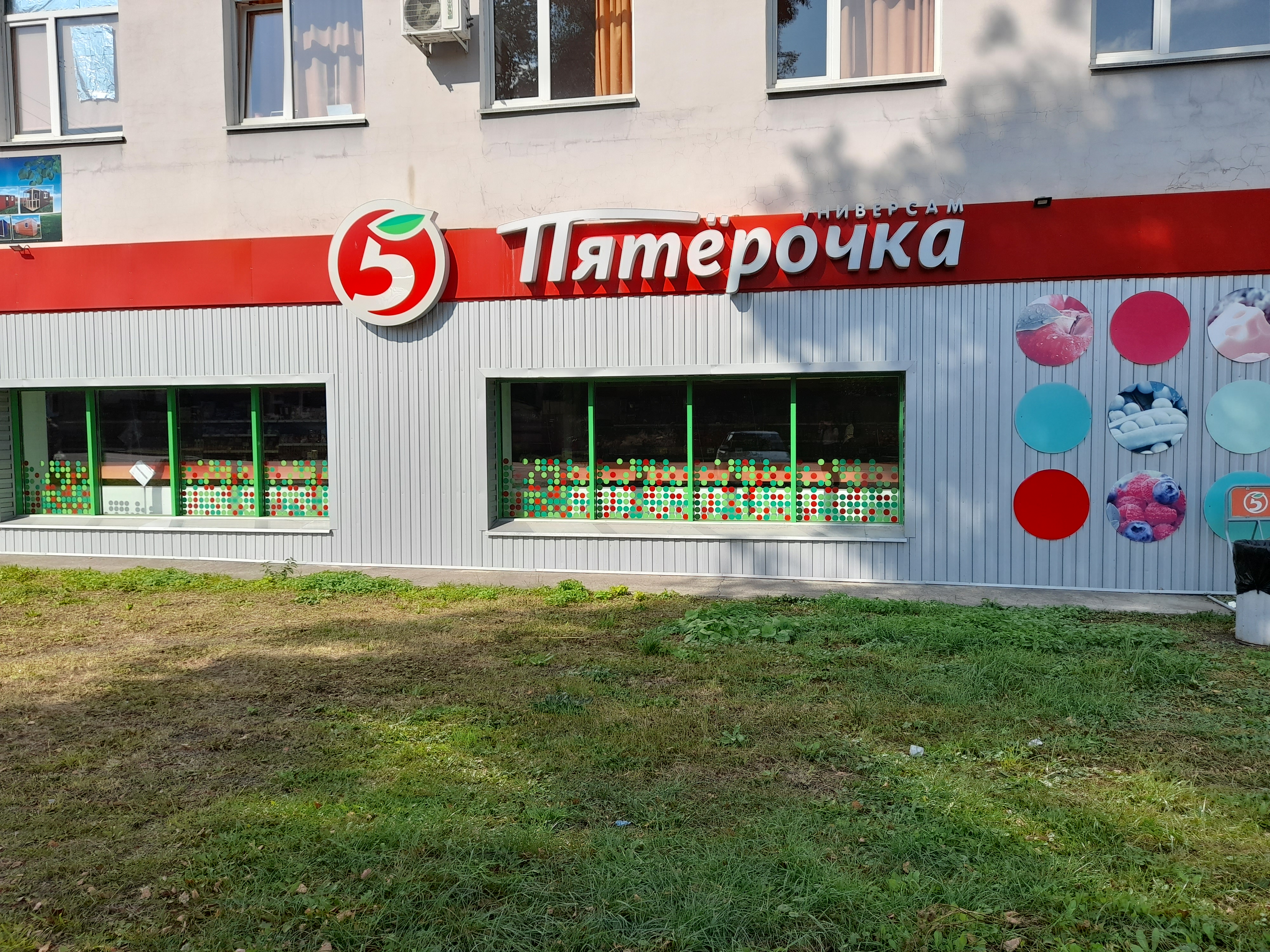 Пятерочка орел карта