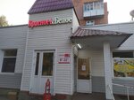 Krasnoe&Beloe (Mira Street, 72) ، محل بقالة