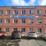 Mup ZhKKh Siversky (gorodskoy posyolok Siverskiy, Zavodskaya ulitsa, 15), servicio comunal