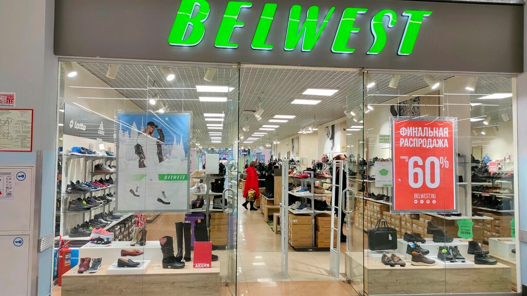 Belwest, магазин обуви, проспект Ленина, 29, Чебоксары - 2ГИС