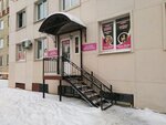 AnnaBelle (Stachek Avenue, 1), beauty salon