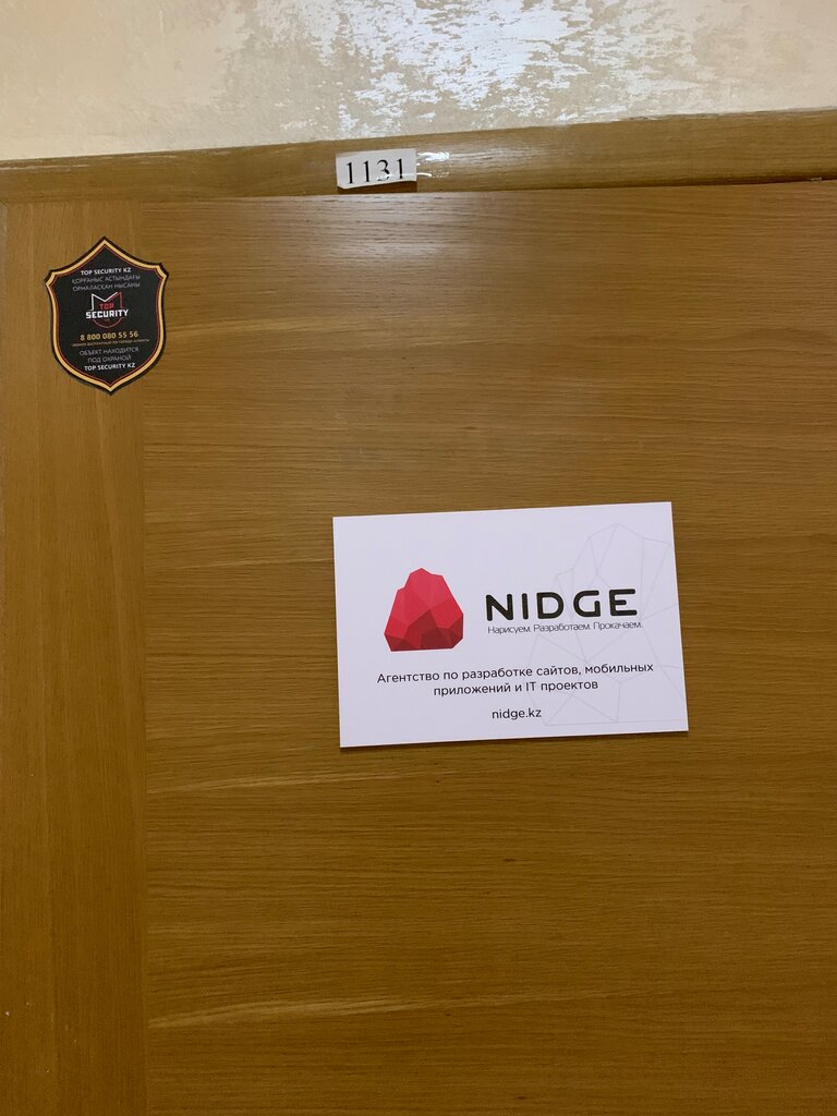 IT-компания Digital агентство Nidge, Алматы, фото
