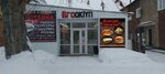 Brooklyn_food_ (ул. Пушкина, 10А), кафе в Камне‑на‑Оби