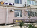 Real Thai (Парковая улица, 14А), spa