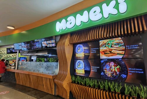 Maneki октябрьская ул 21 фото
