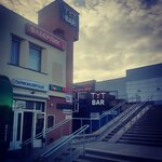 Tytbar (praspiekt Haziety Praŭda, 20А/1), bar, pub
