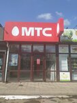 МТС (Glavnaya ulitsa, 594), terminal de pago