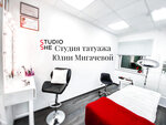 Studio She (Mendeleeva Boulevard, 11к2), eyebrow and eyelash salon