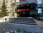 Upravleniye finansov i nalogovoy politiki Novosibirskogo rayona Novosibirskoy oblasti, Gu (Kommunisticheskaya Street, 33А), ministerios, departamentos, servicios públicos