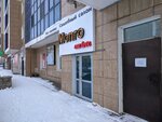 Mini Hotel Bereket Dip (Saraıshyq kóshesi, 34), hotel