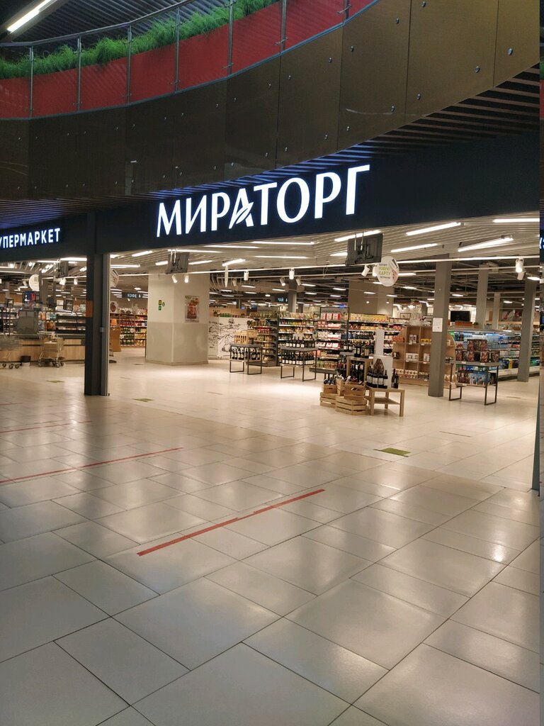 Supermarket Мираторг, Moscow, photo