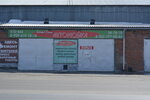 Avtomoyka Bely slon (Severnoye Highway, 6/2) ، غسيل سيارة