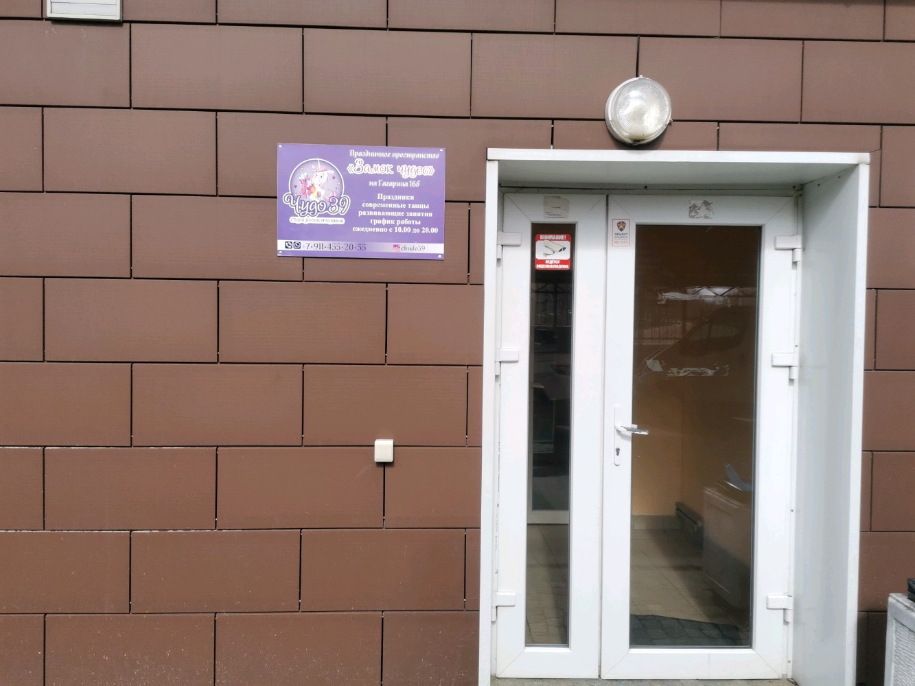 Гагарина 60а: найдено 80 картинок