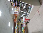 Колос (Oktyabrskaya ulitsa, 84Б), grocery