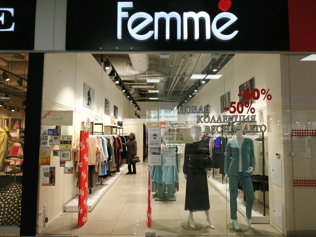 Femme Одежда Беларусь Магазины В Витебске