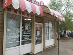 Астраханские деликатесы (Astrakhan, Khibinskaya Street, 45литЗ) ، متجر جزارة، ديلي