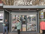 Kiosk Pressa (Gabrichevskogo Street, 10к1), newsagents