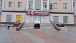 Nikolaevskij (prospekt Pobedy, 9), grocery
