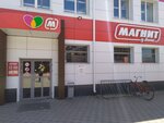 Magnit (улица Мира, 97), grocery