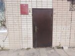 Комитет по муниципальному имуществу и земельным отношениям администрации Южноуральского городского округа (ulitsa Kosmonavtov, 22), administration