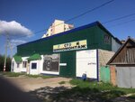 Шиномонтаж (Oktyabrskaya Street, 53), tire service