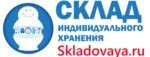 Sklad individualnogo khraneniya Skladovaya.ru (Artilleriyskaya Street, 102), servicios de almacén