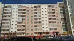 Цветы (Poyarkova Street, 17/2) ، محل زهور