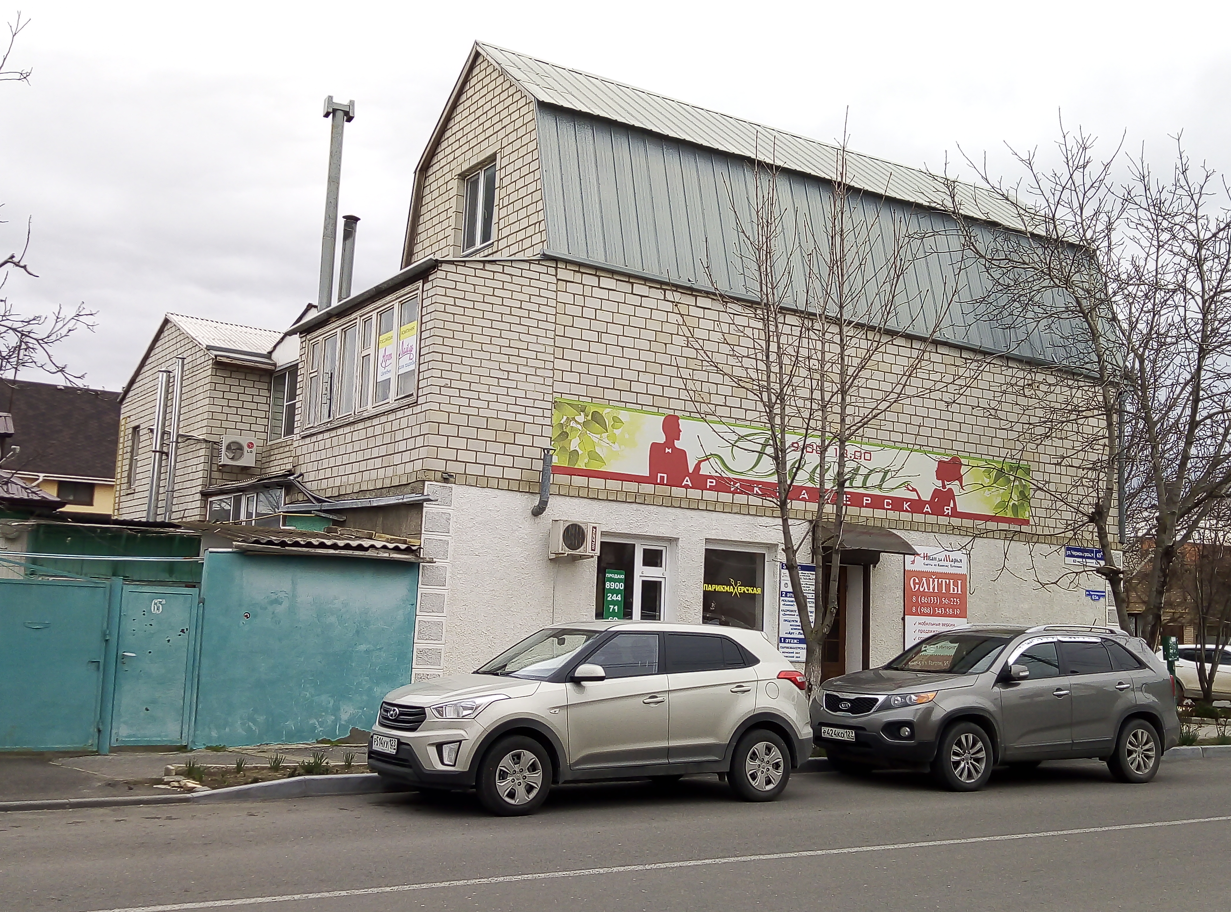 Dip ул островского 55 анапа фото