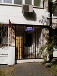 Комитет по работе с ТОС и старшими домов (Zvyozdnaya Street, 13), organización pública