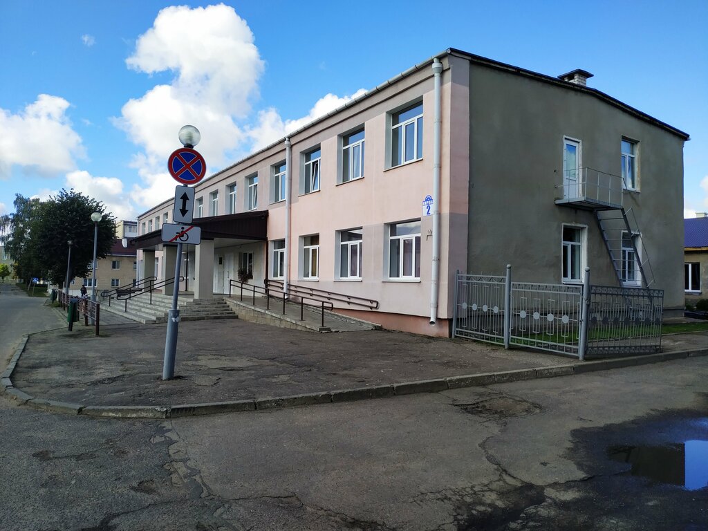 School of the arts Smorgon Children's Art School, Smarhon, photo