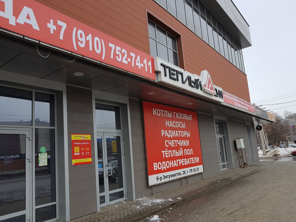 Fitness club Fitnes-tsentr X-Line, Tambov, photo